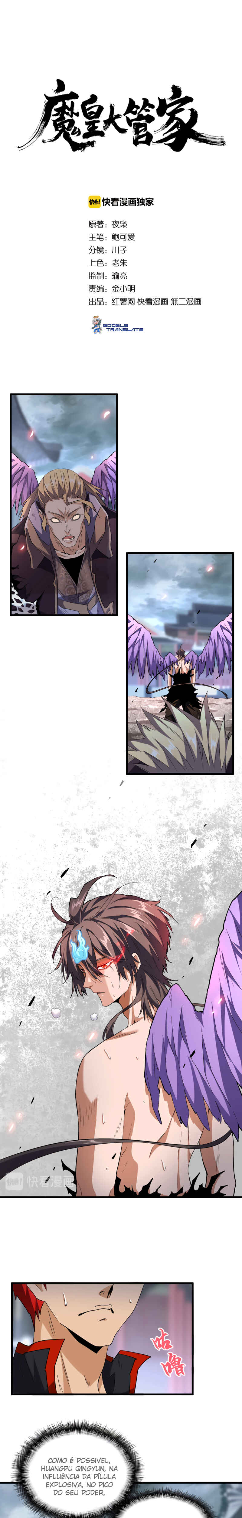 Chapter 199 - Page 2
