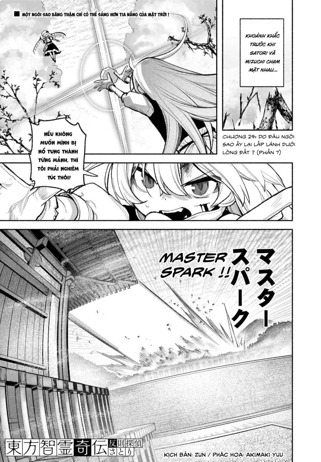Chapter 29 - Page 1