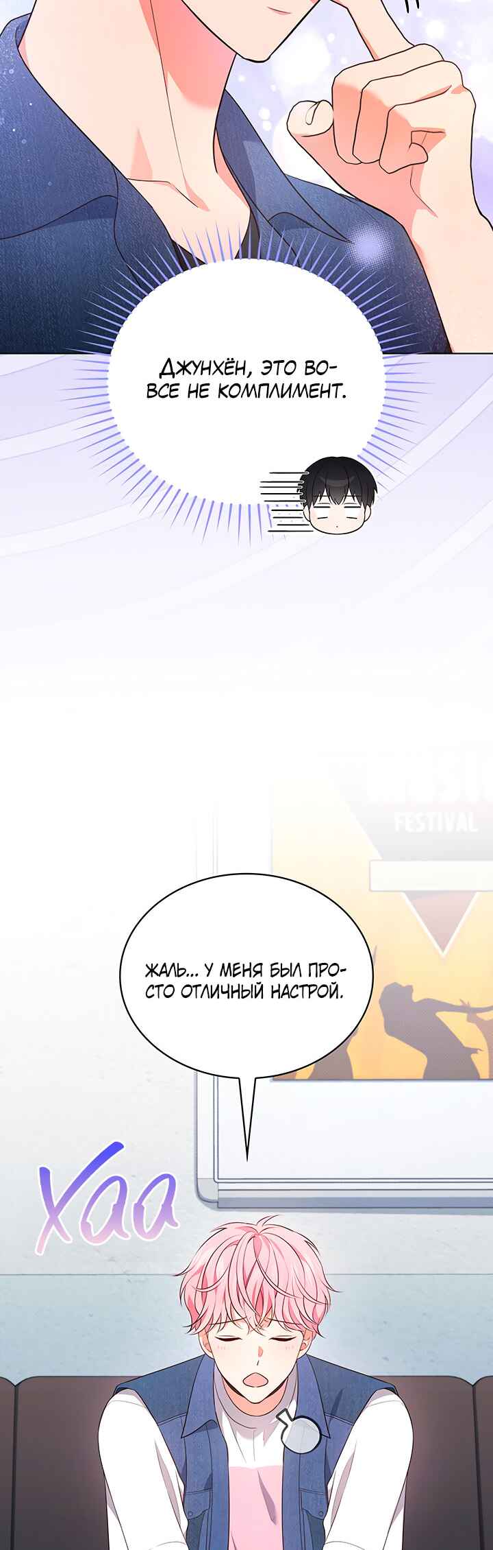 Chapter 30 - Page 20