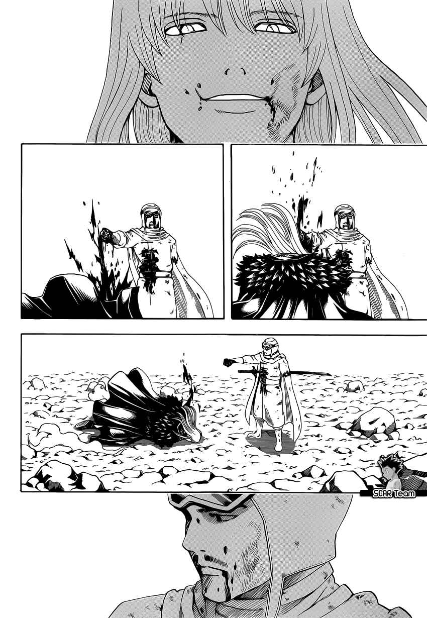 Chapter 583 - Page 5