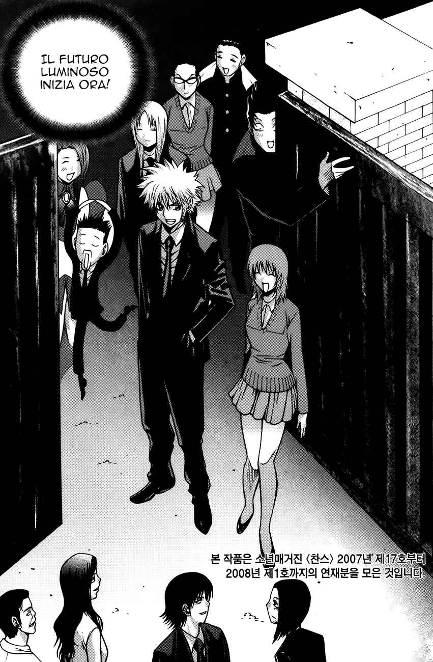 Chapter 86 - Page 17