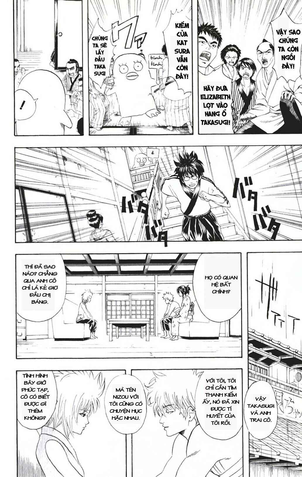 Chapter 92 - Page 4