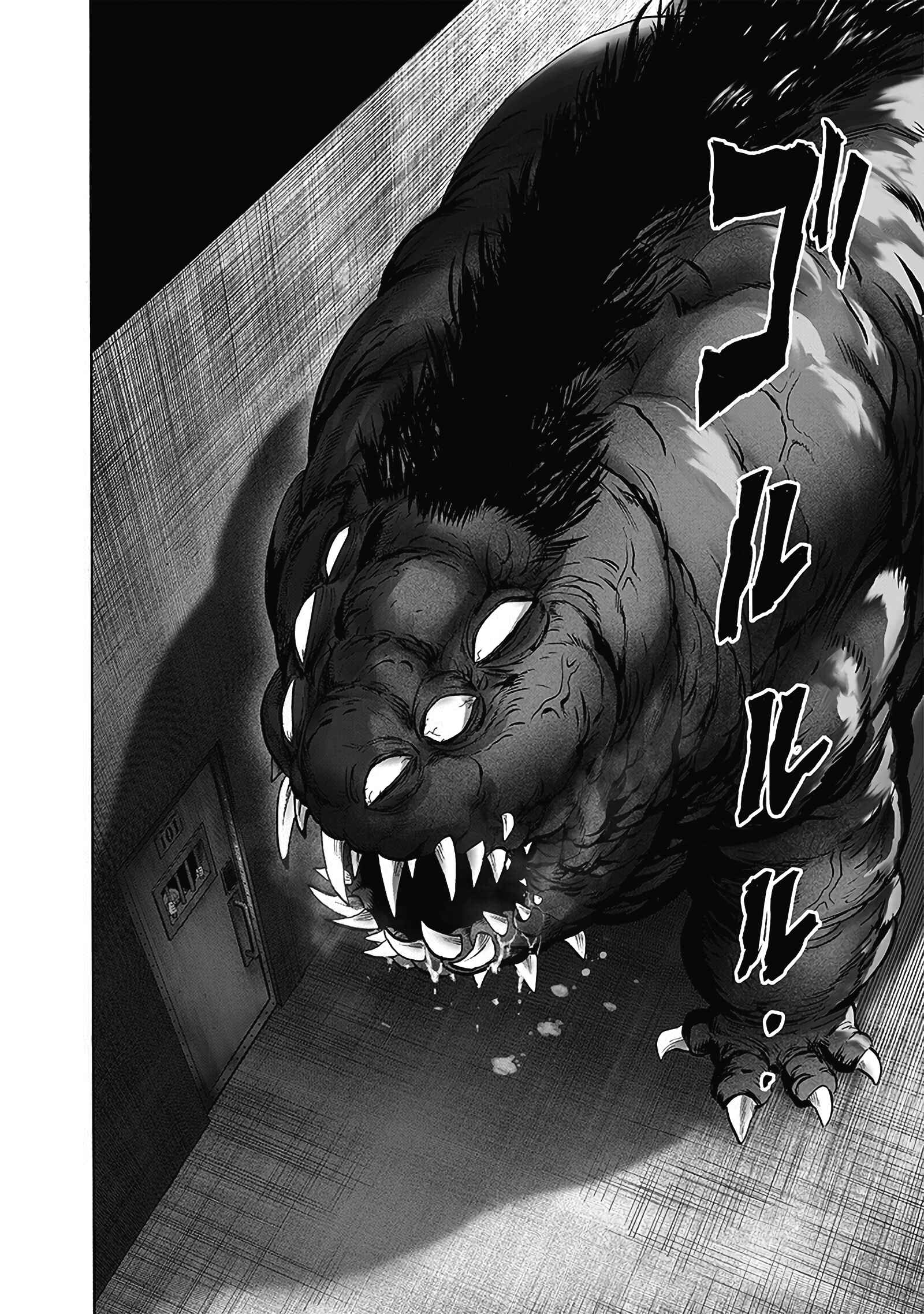 Chapter 137 - Page 14
