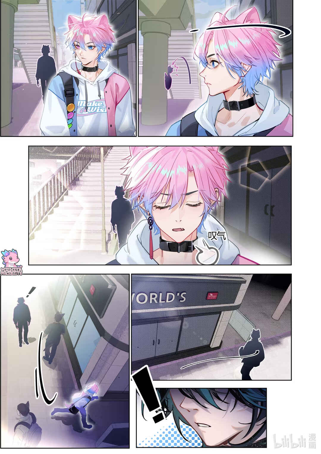 Chapter 1 - Page 5