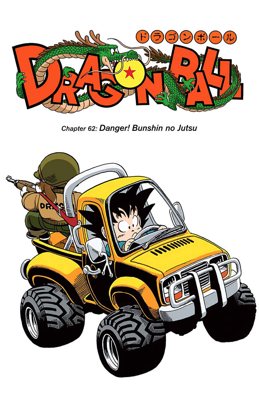 Chapter 62 - Page 1