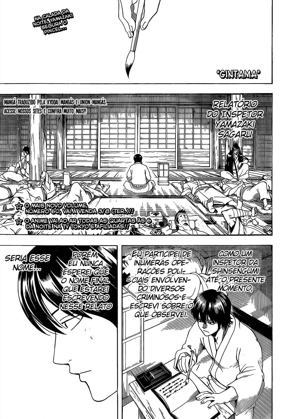 Chapter 550 - Page 2