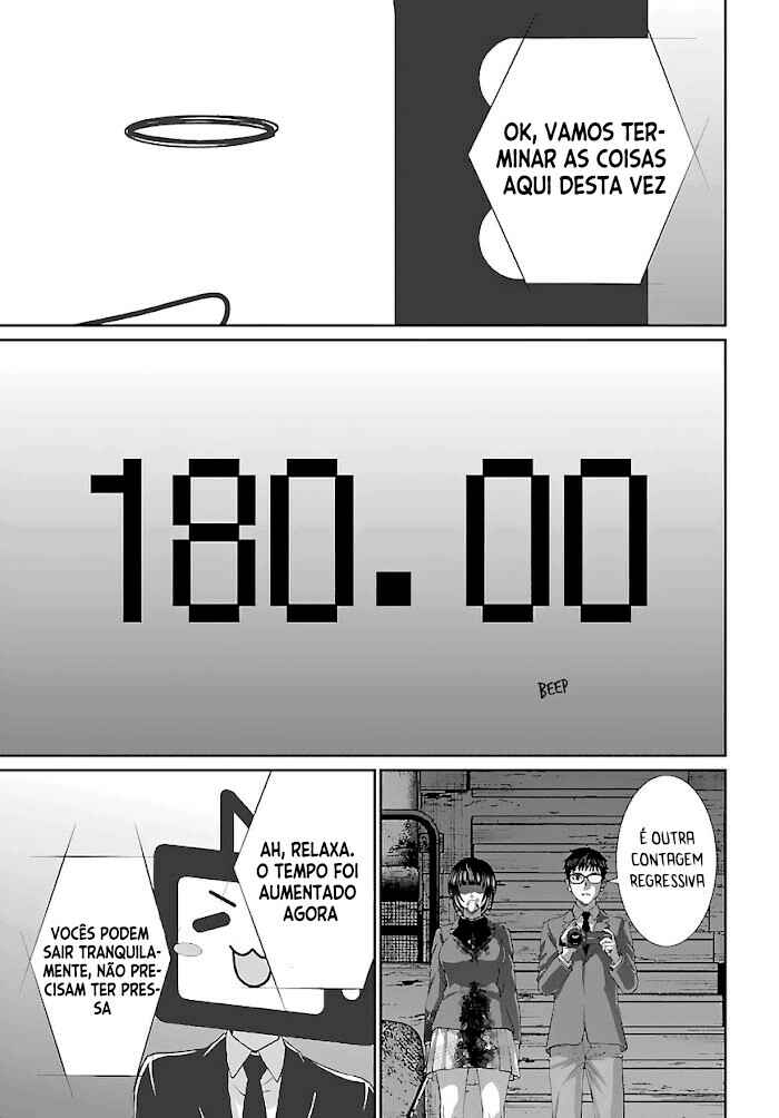 Chapter 73 - Page 18
