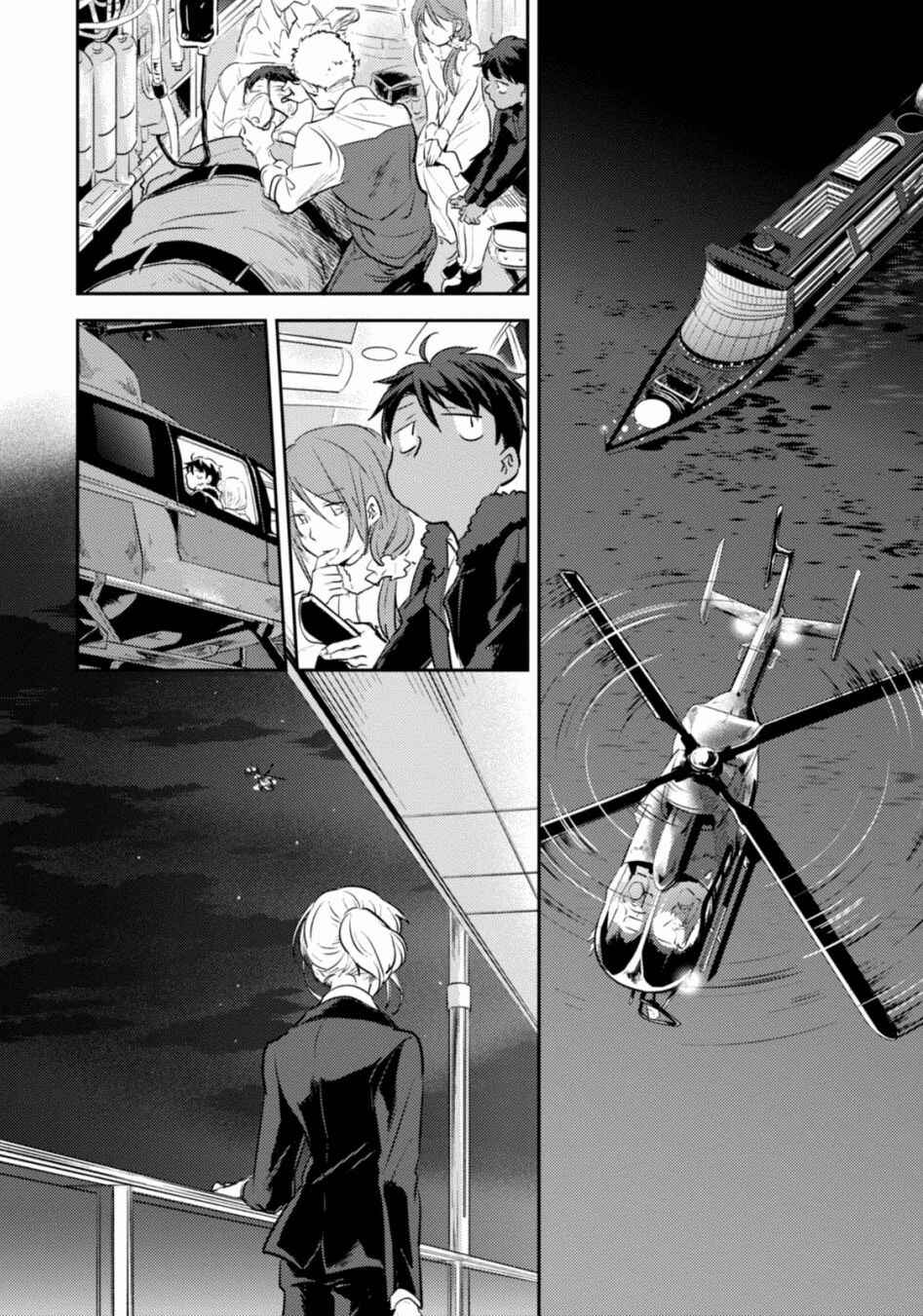 Chapter 20 - Page 6