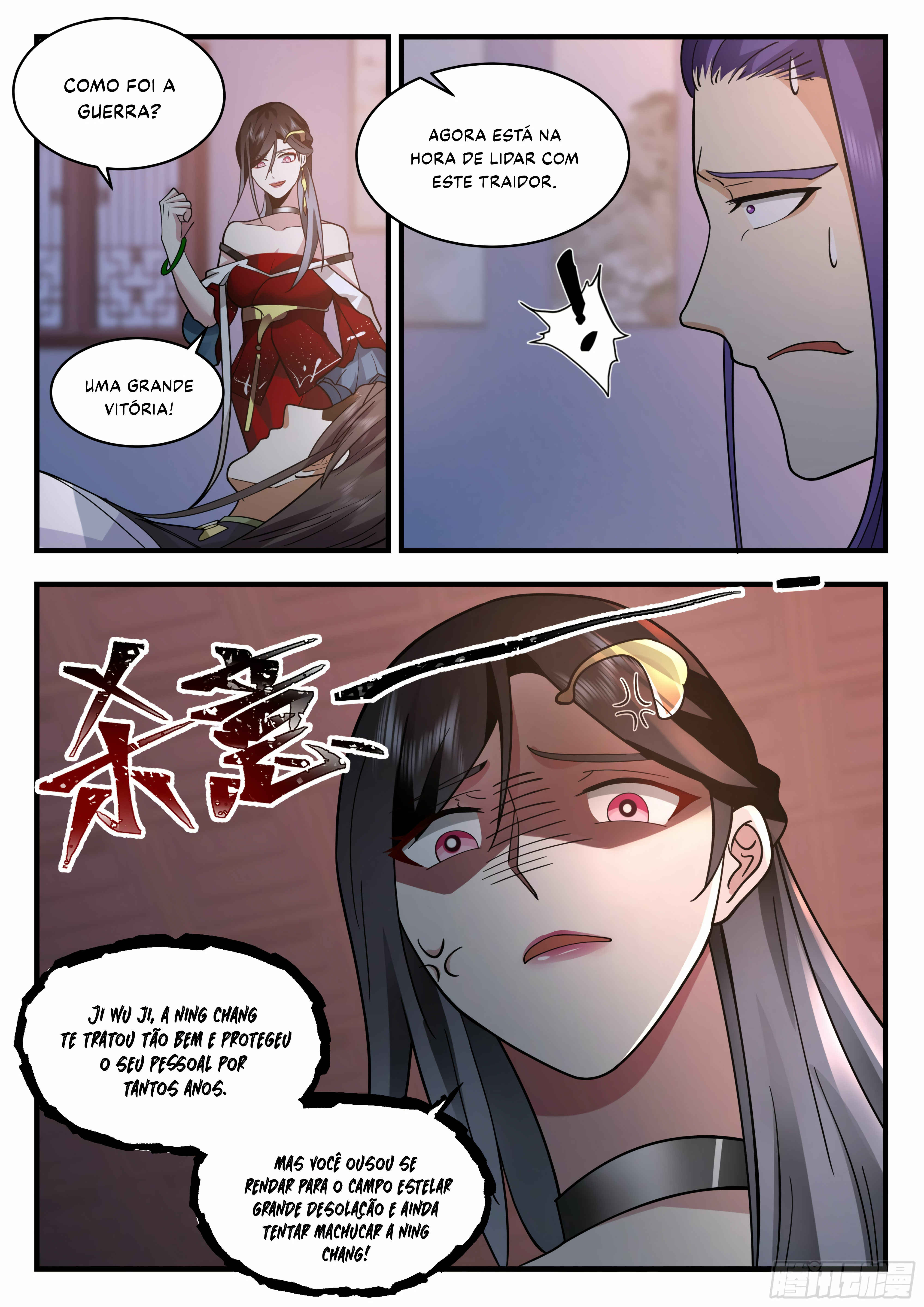 Chapter 2207 - Page 9