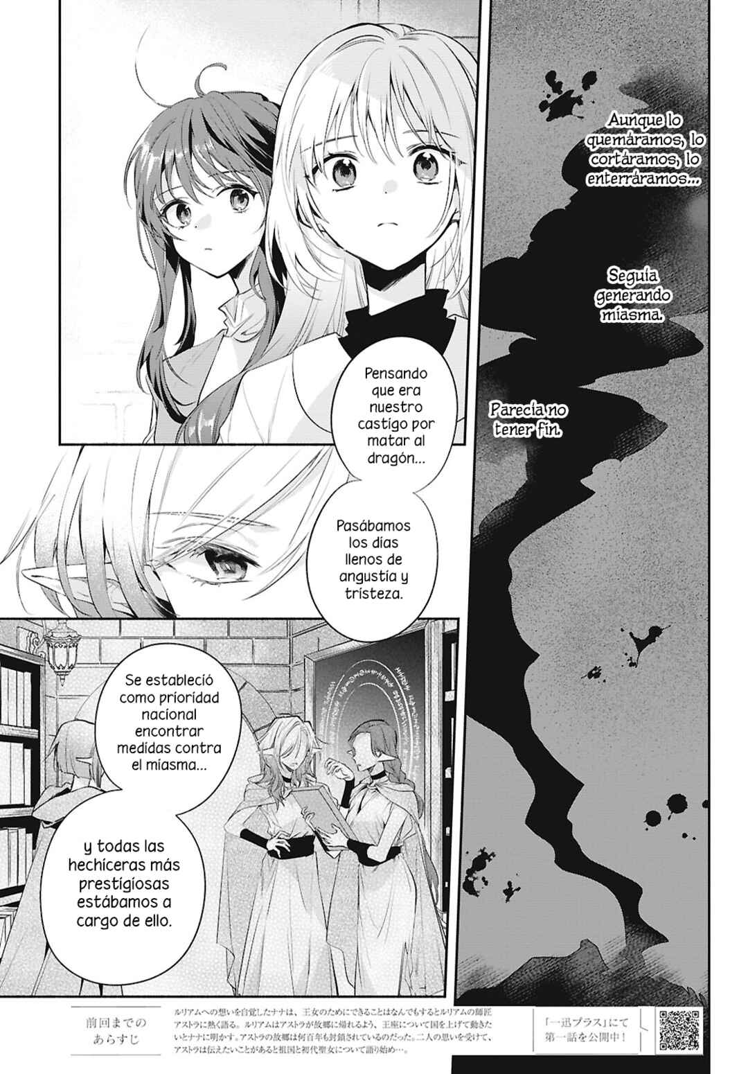 Chapter 18 - Page 4