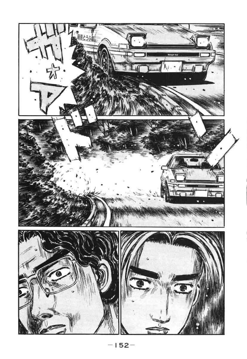 Chapter 385 - Page 11