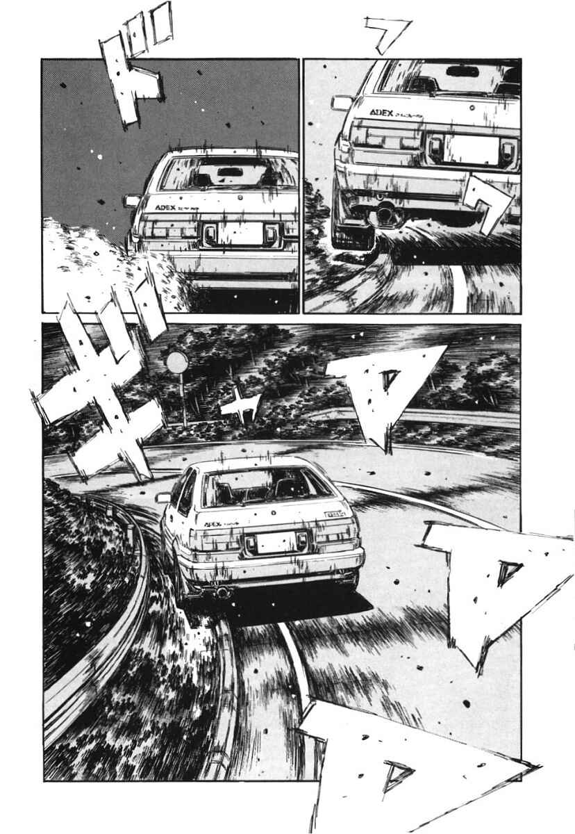 Chapter 385 - Page 5