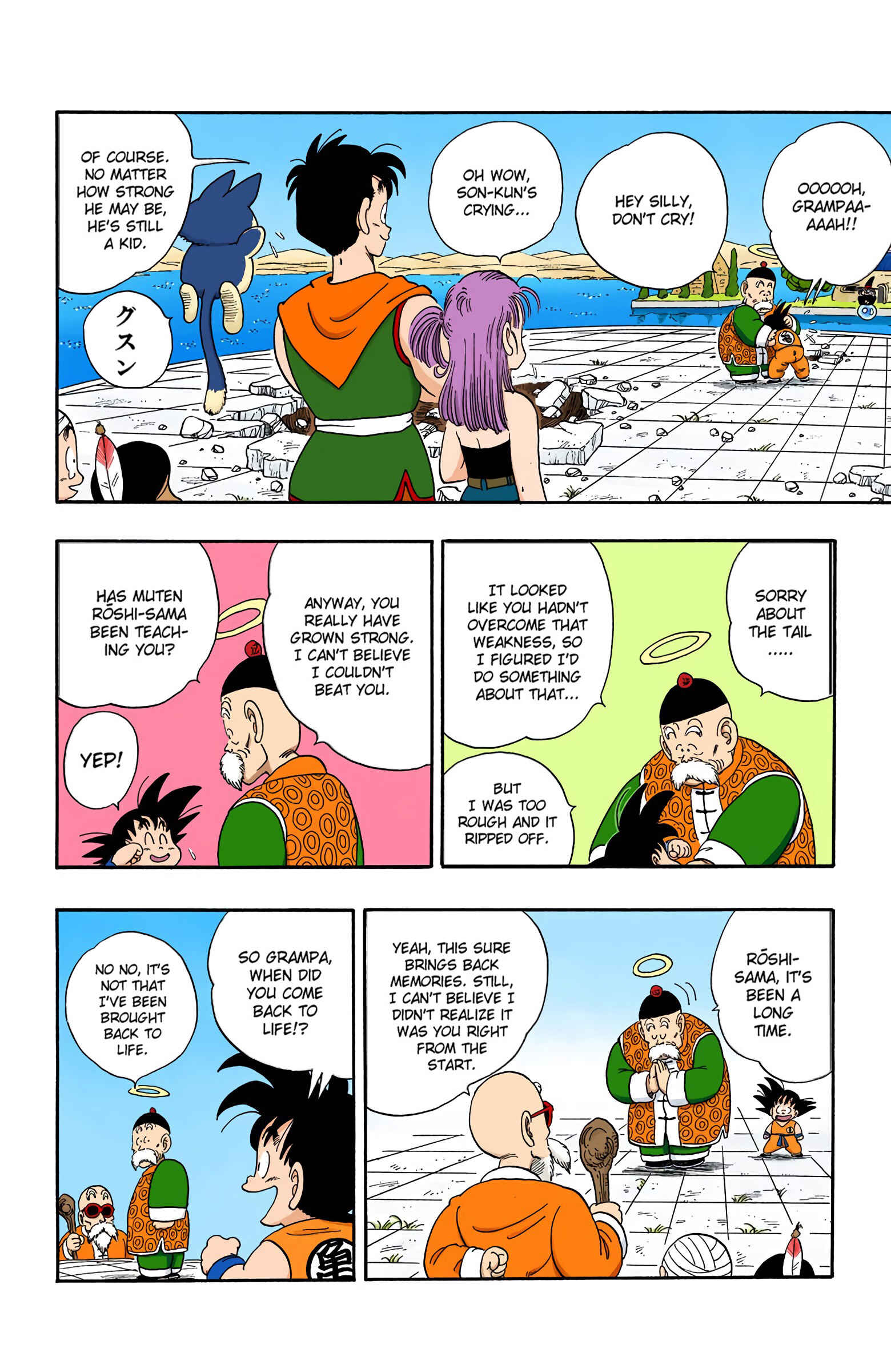 Chapter 108 - Page 8