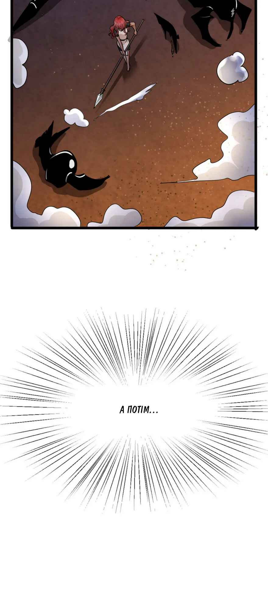 Chapter 450 - Page 6