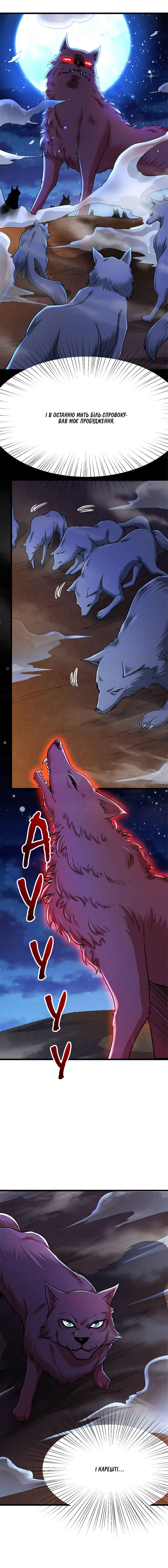Chapter 450 - Page 8