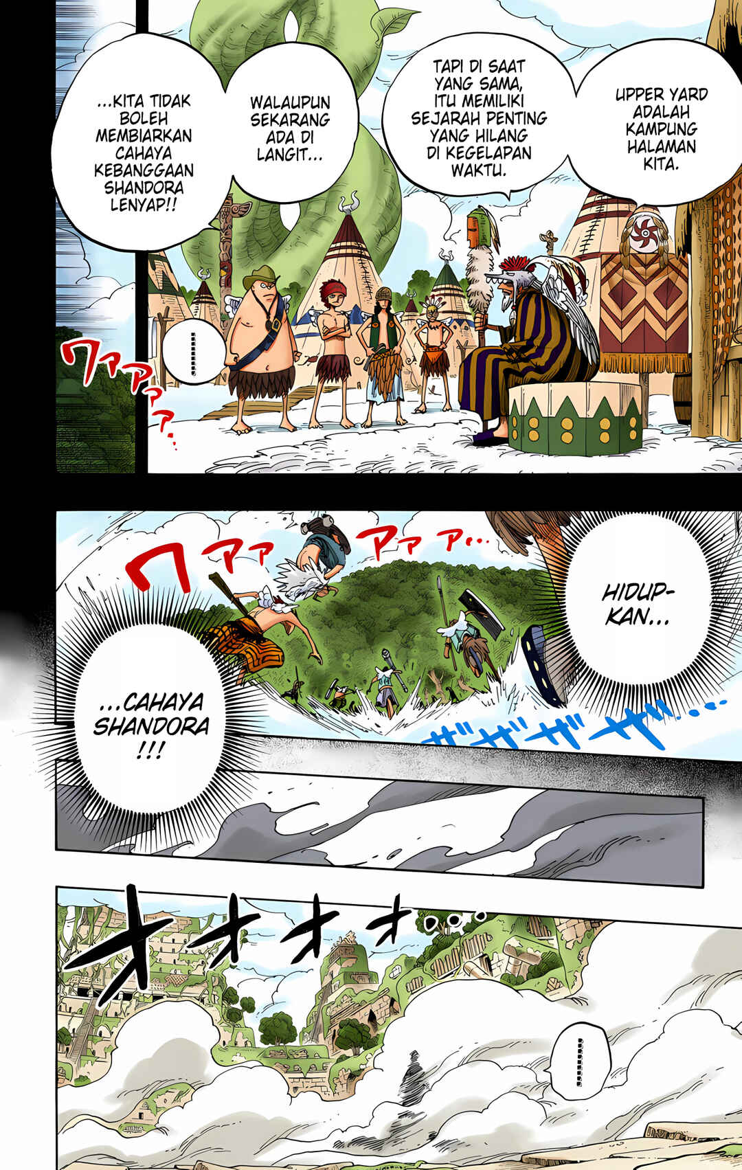 Chapter 275 - Page 16