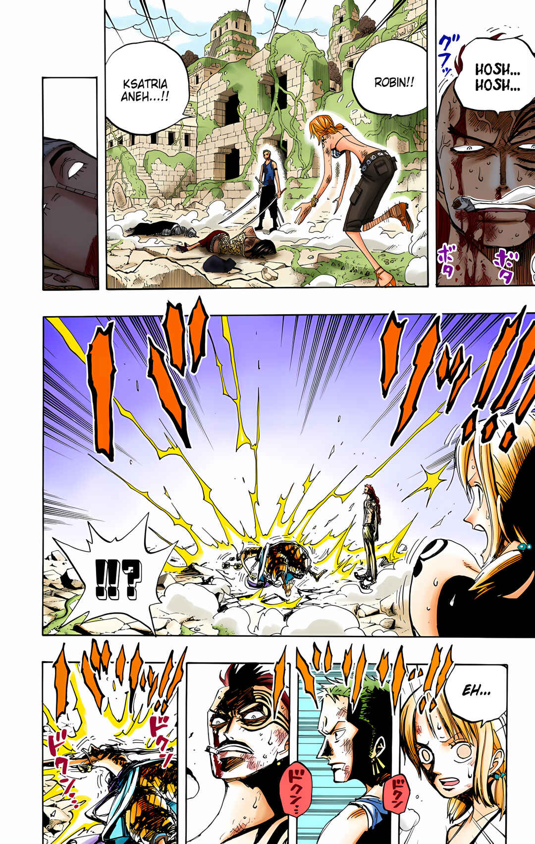Chapter 275 - Page 18