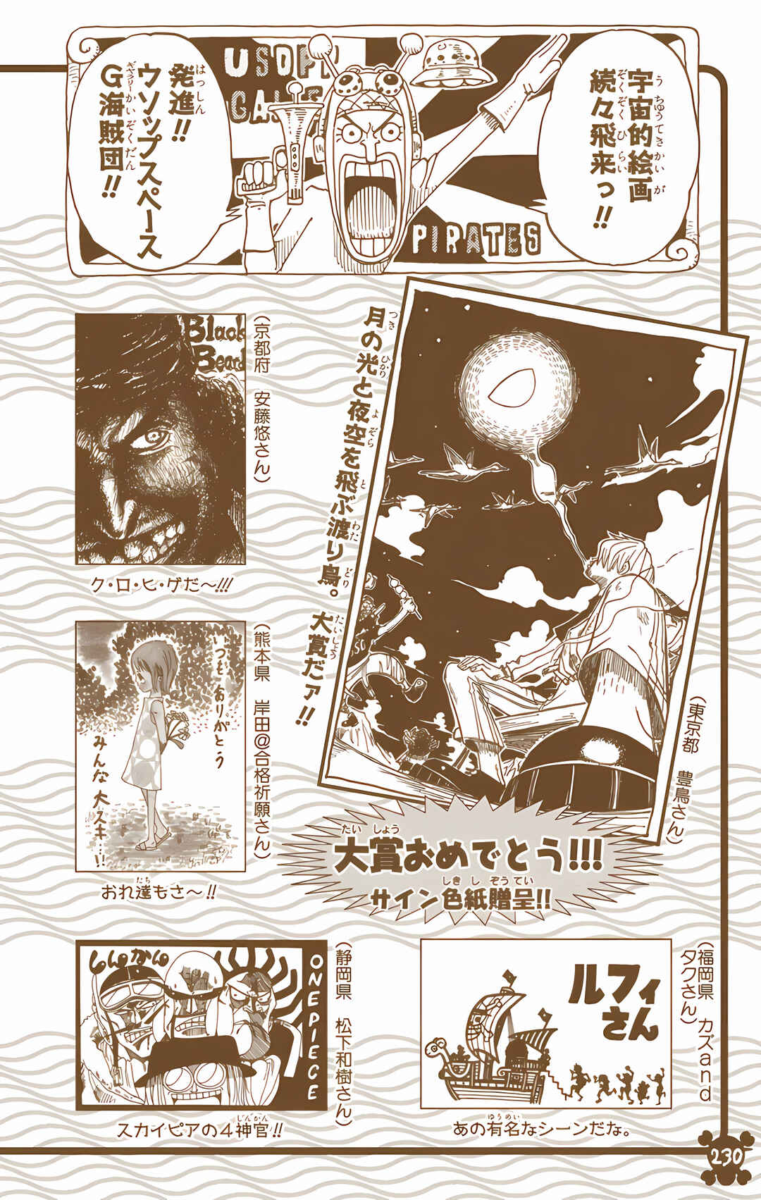 Chapter 275 - Page 20