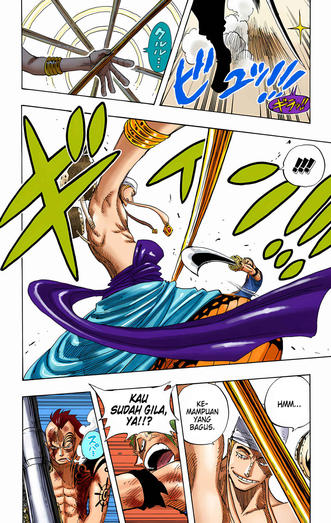 Chapter 275 - Page 4