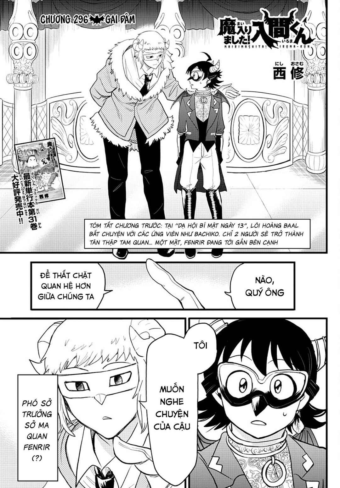 Chapter 296 - Page 2