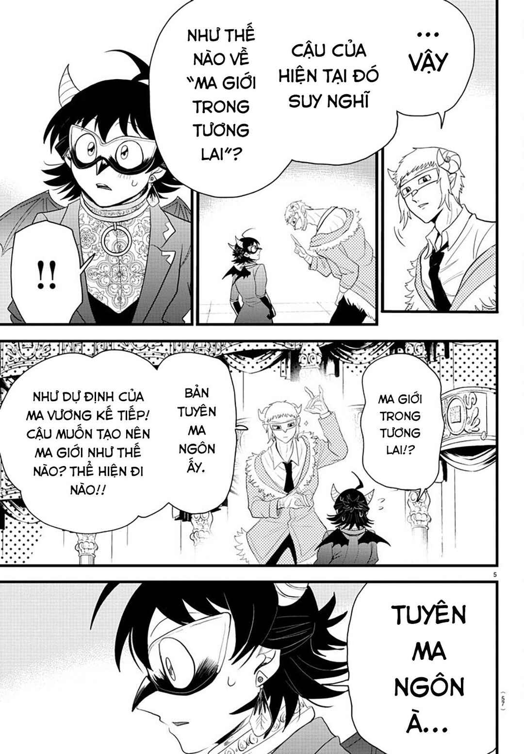 Chapter 296 - Page 6
