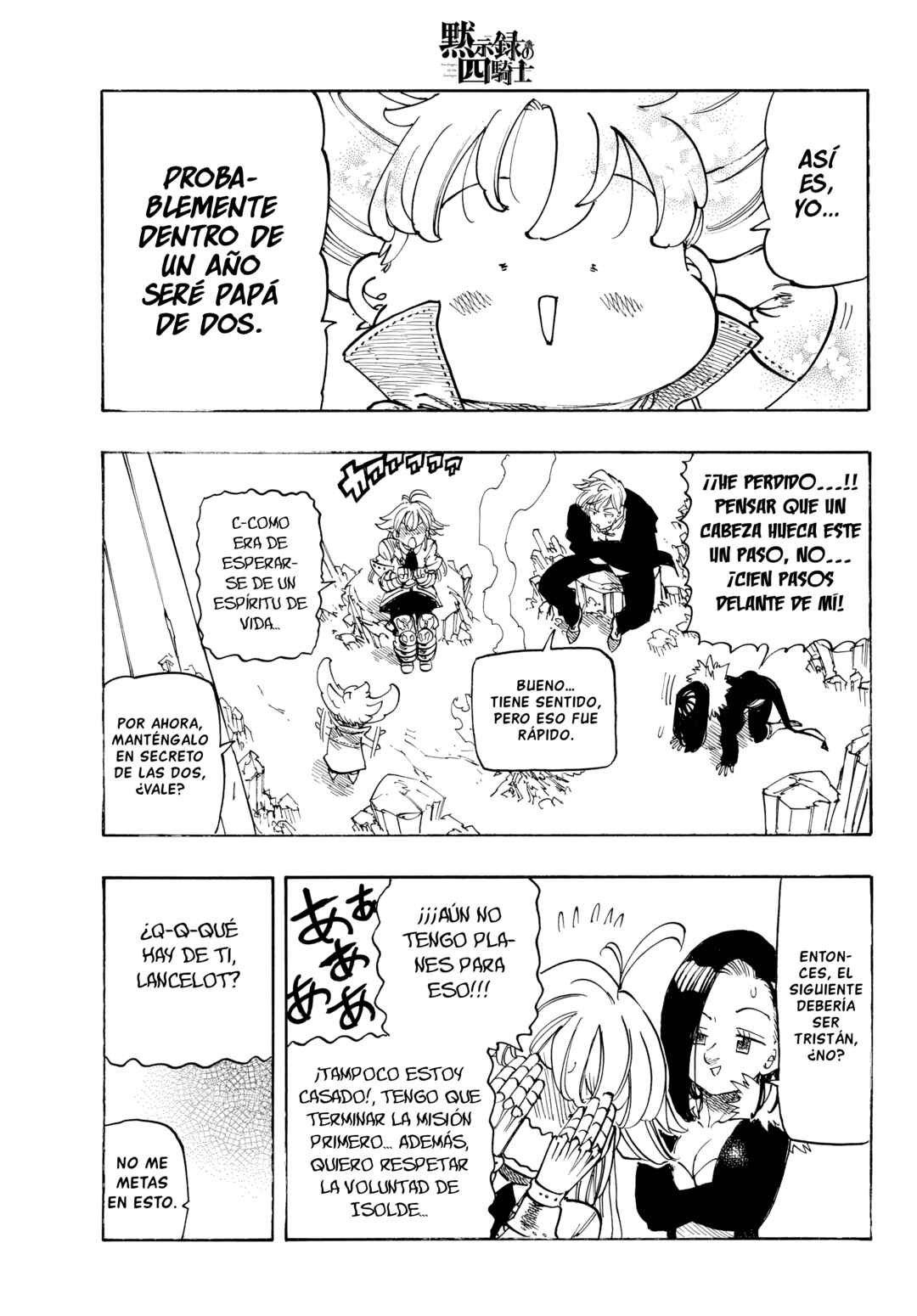 Chapter 234 - Page 17