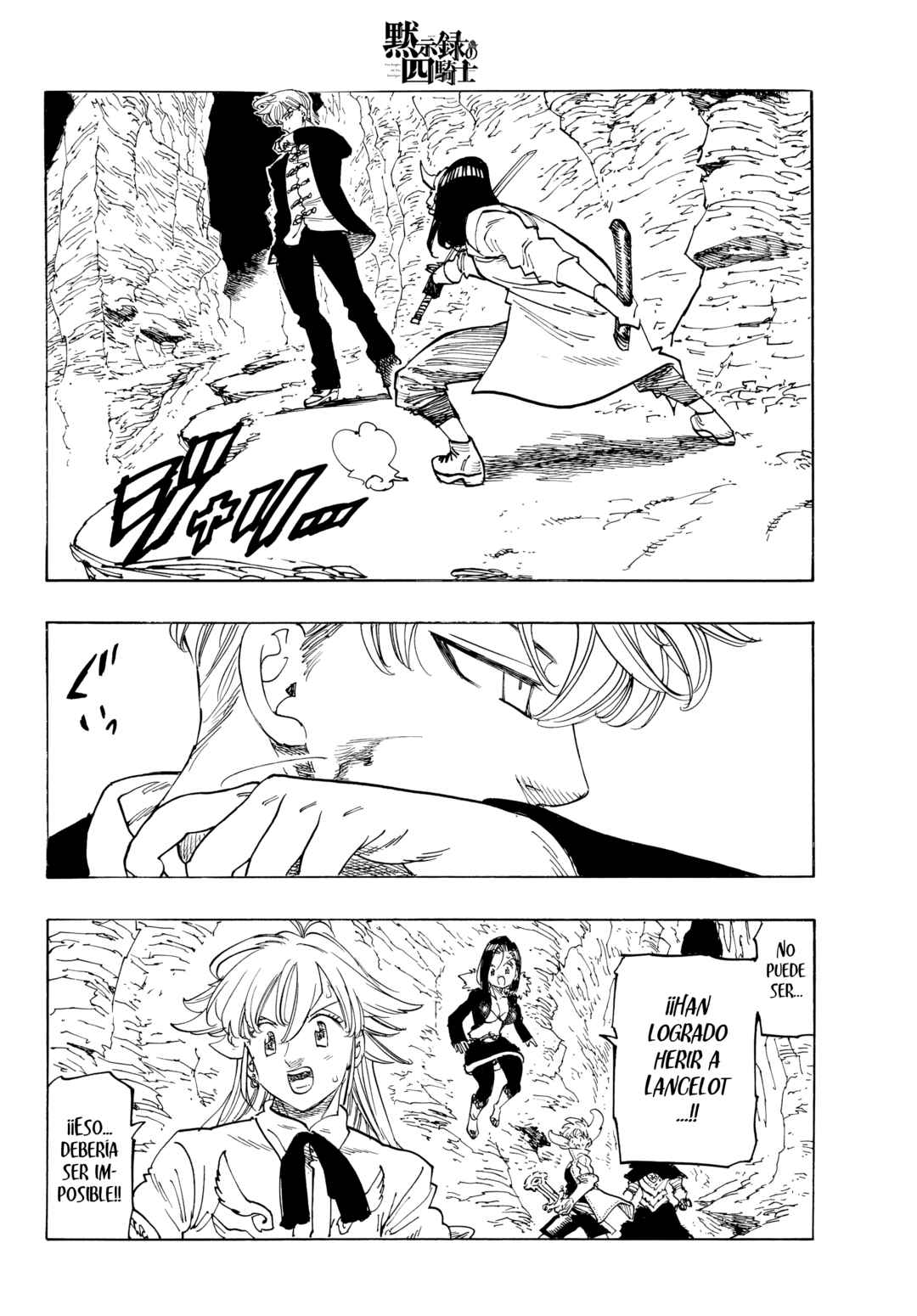 Chapter 234 - Page 2
