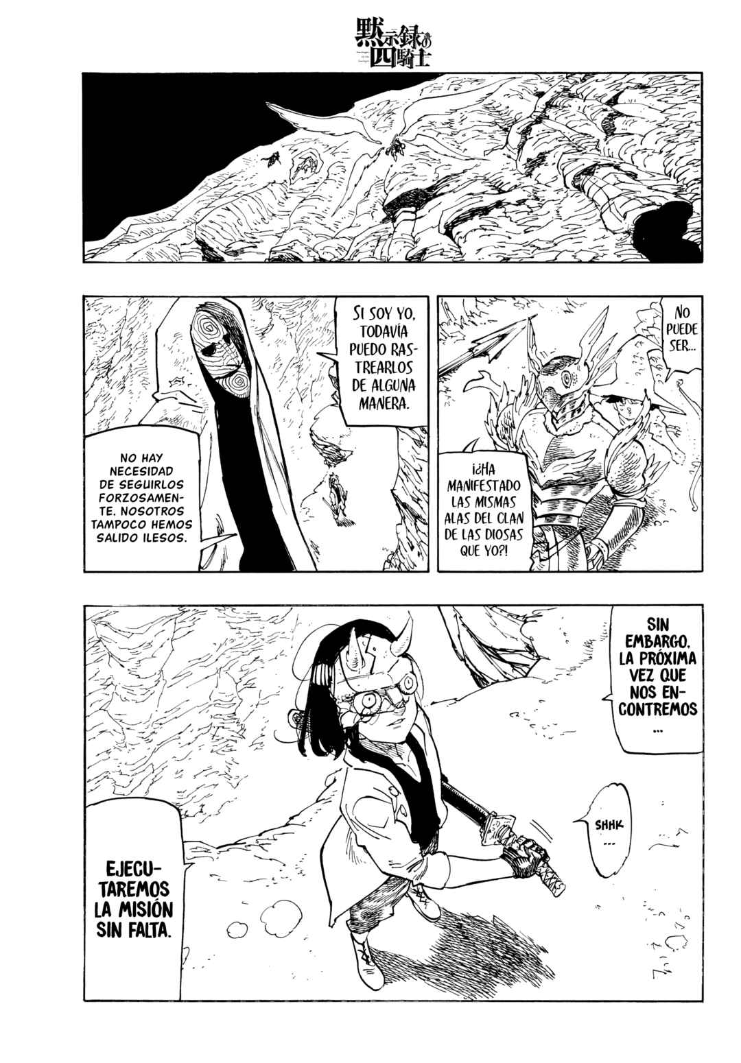 Chapter 234 - Page 7