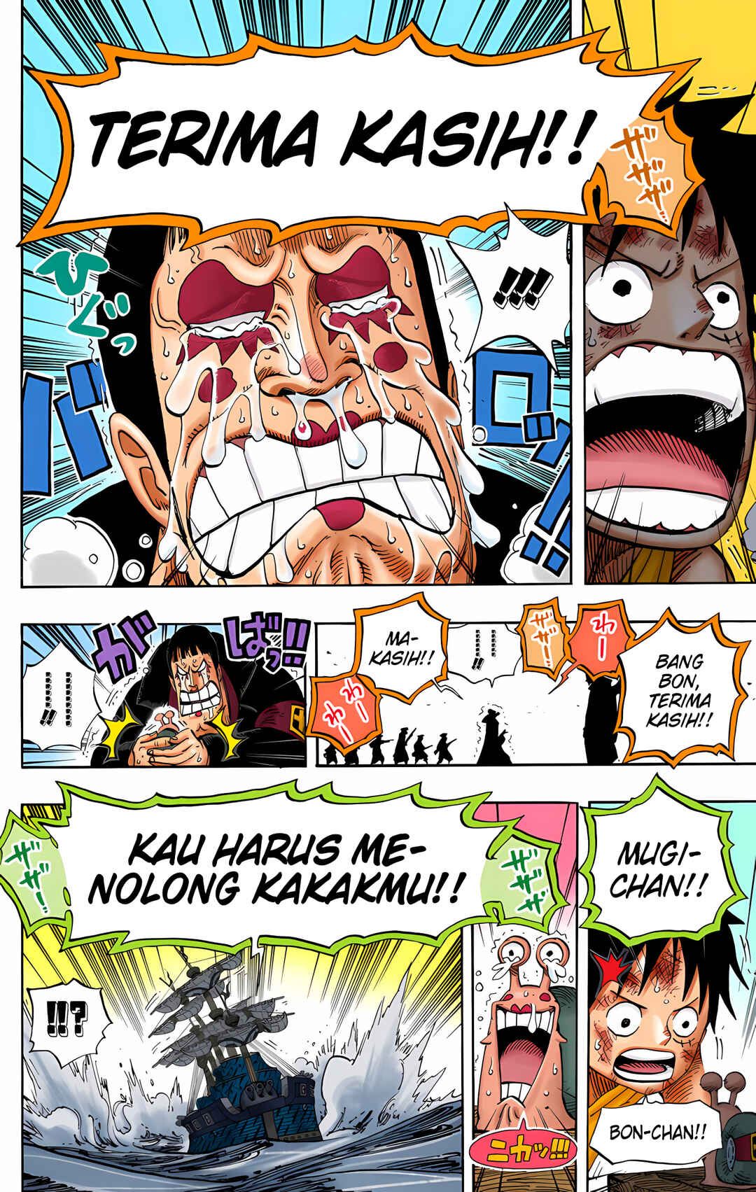 Chapter 548 - Page 15