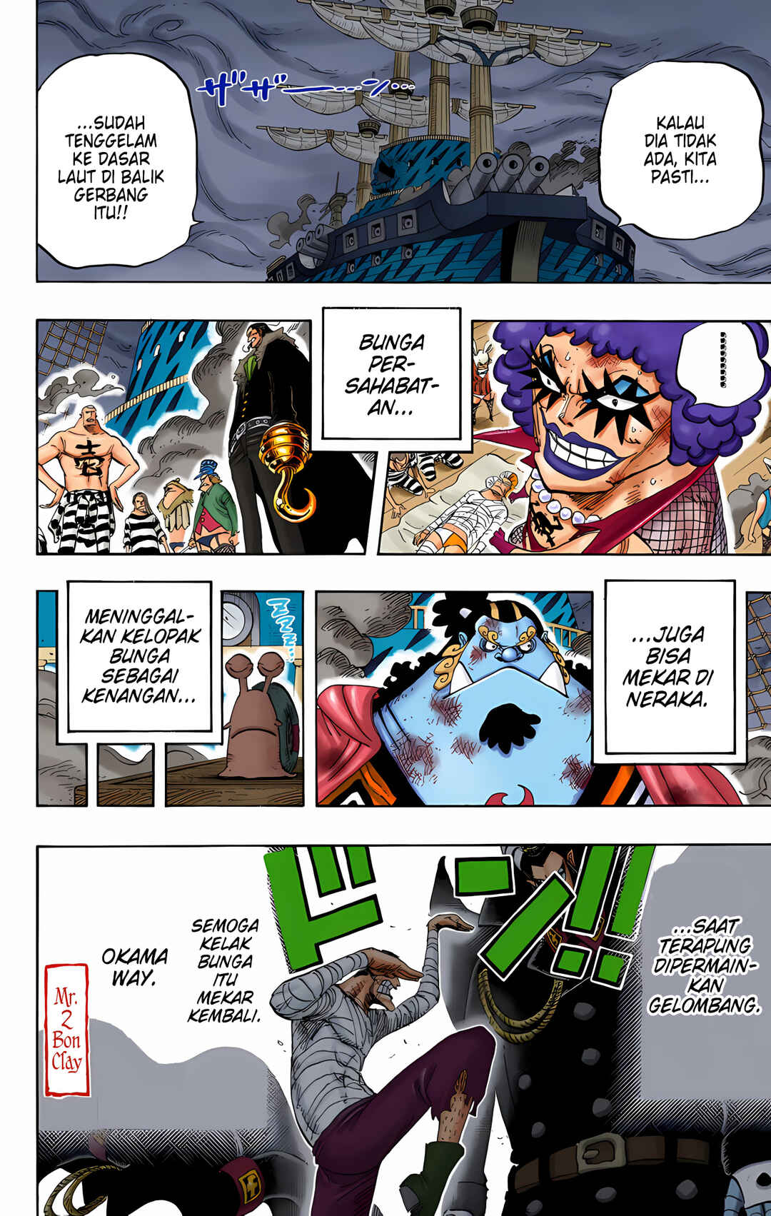 Chapter 548 - Page 17