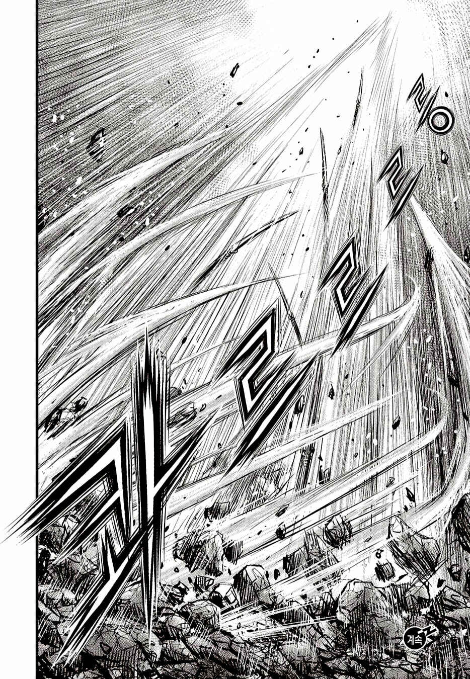 Chapter 625 - Page 20