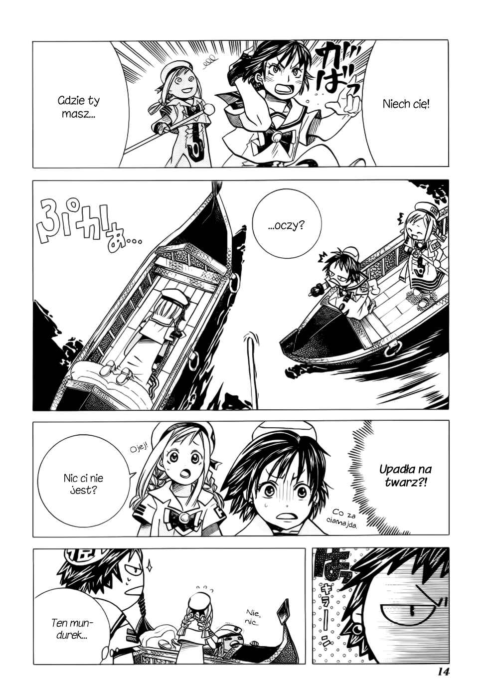 Chapter 26 - Page 17