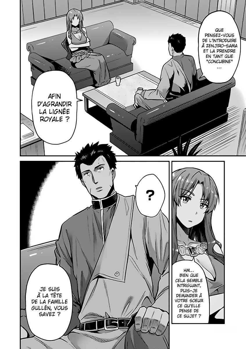 Chapter 5 - Page 3