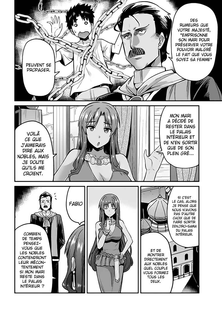 Chapter 5 - Page 7