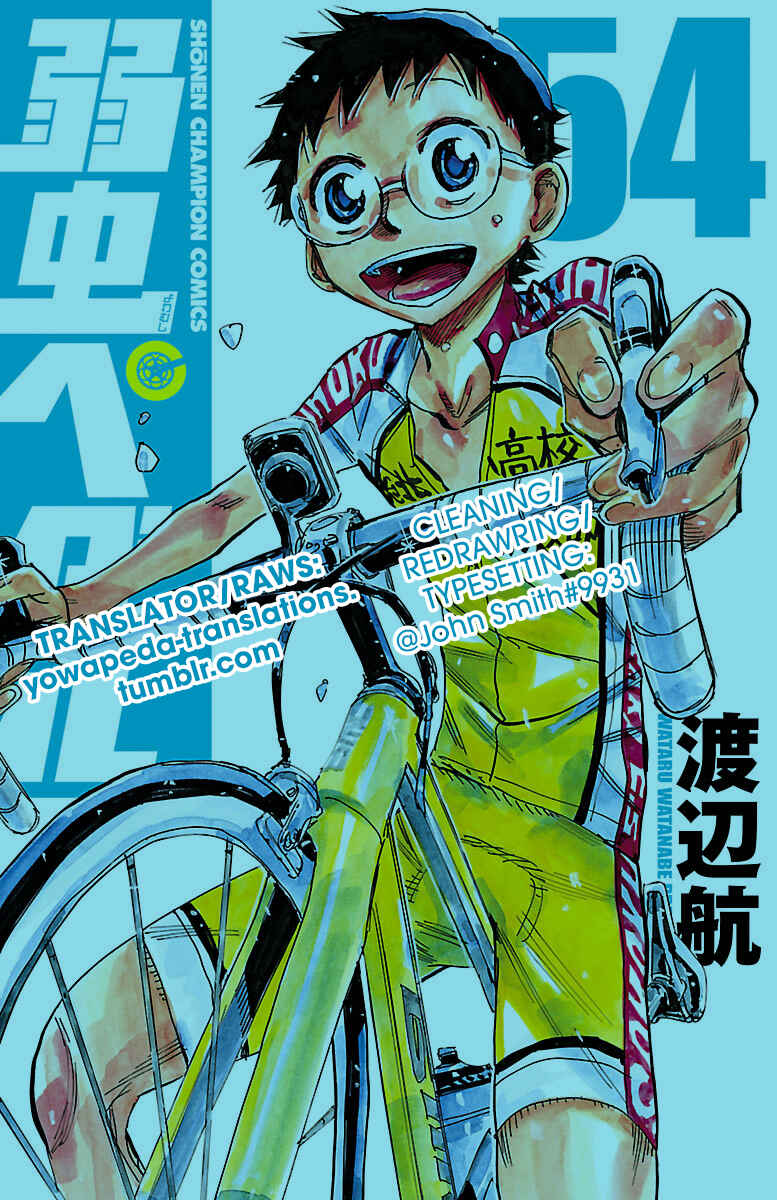 Chapter 466 - Page 19