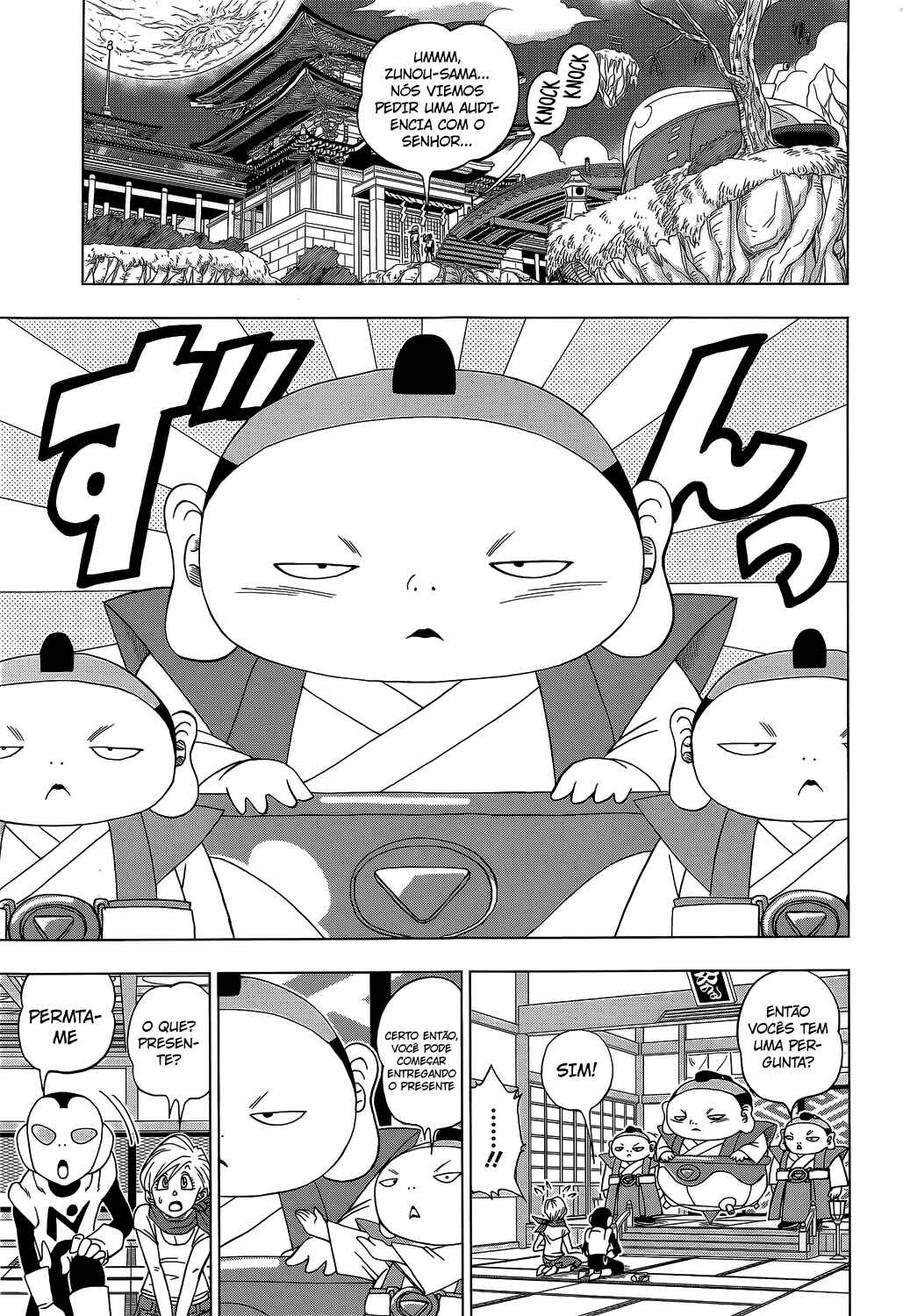 Chapter 7 - Page 4