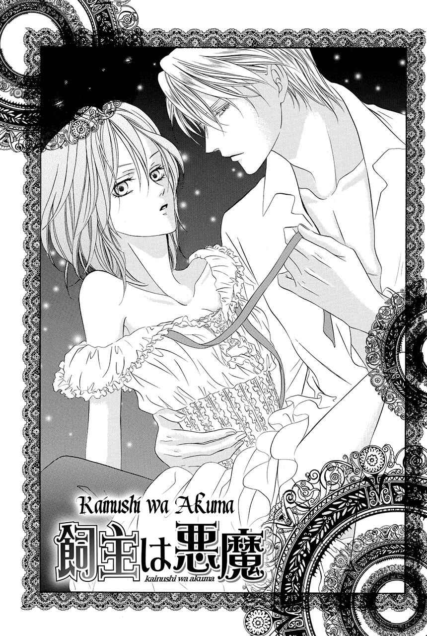 Chapter 18.1 - Page 5