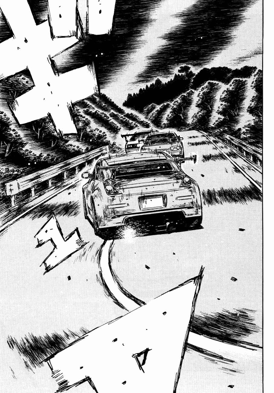 Chapter 586 - Page 4