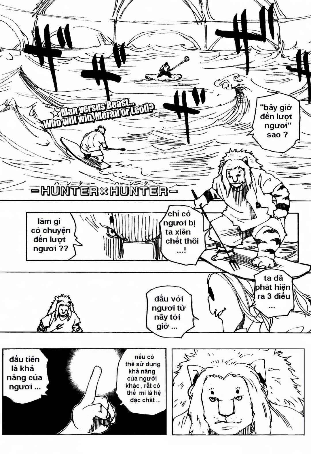 Chapter 254 - Page 1