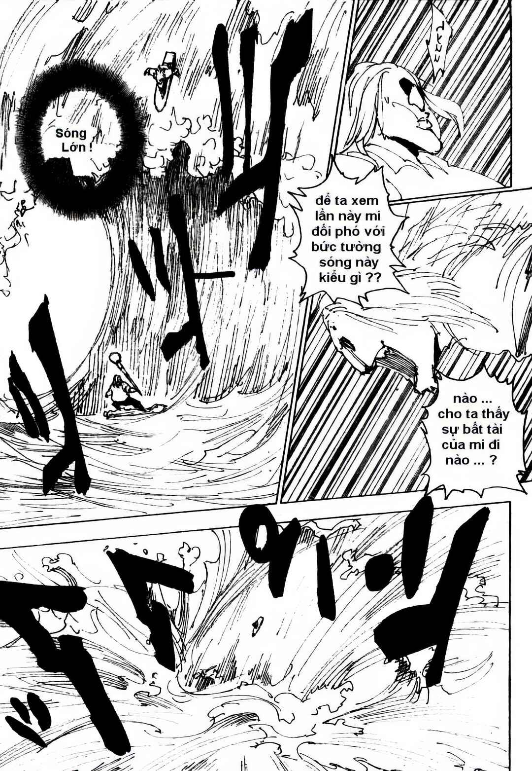 Chapter 254 - Page 4