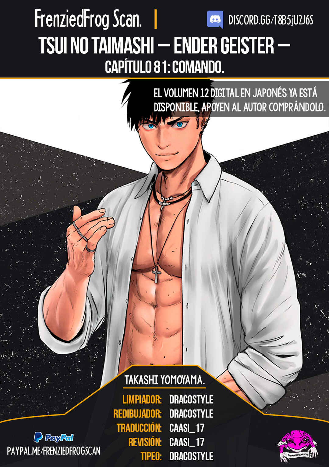 Chapter 81 - Page 1