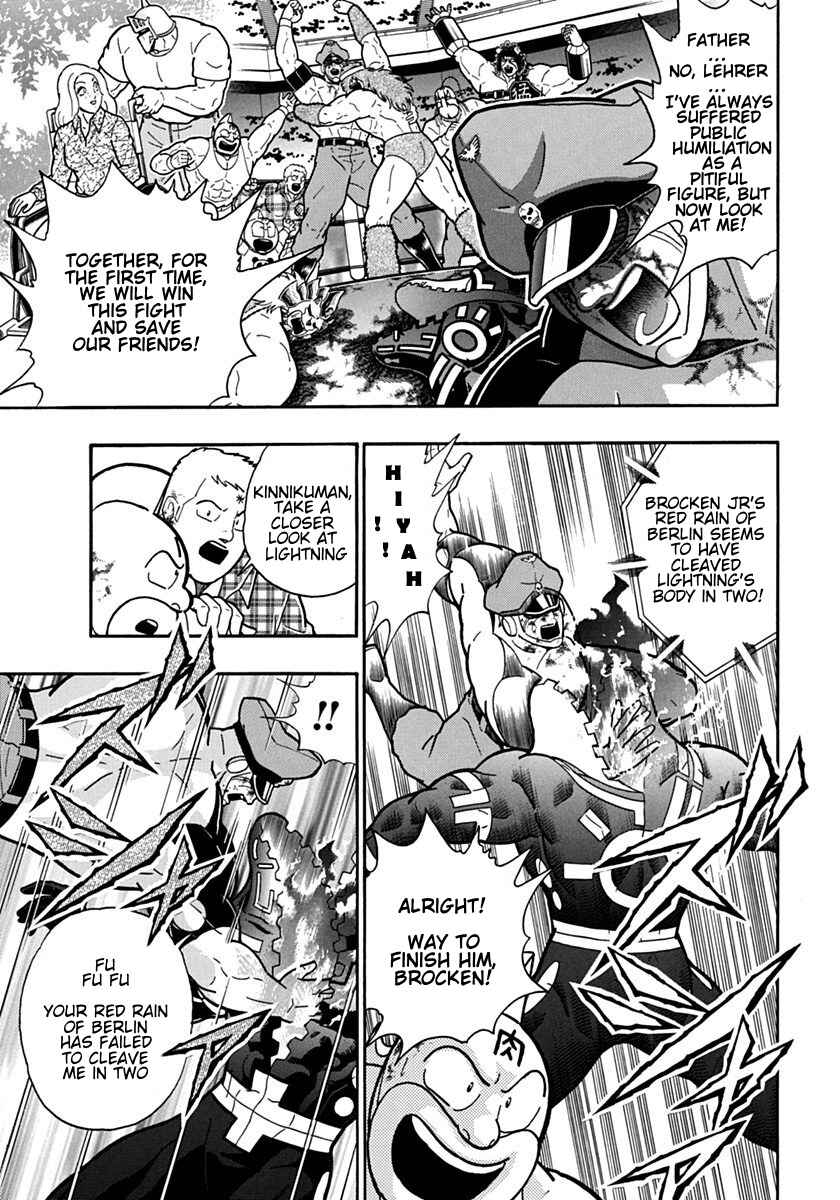 Chapter 93 - Page 3