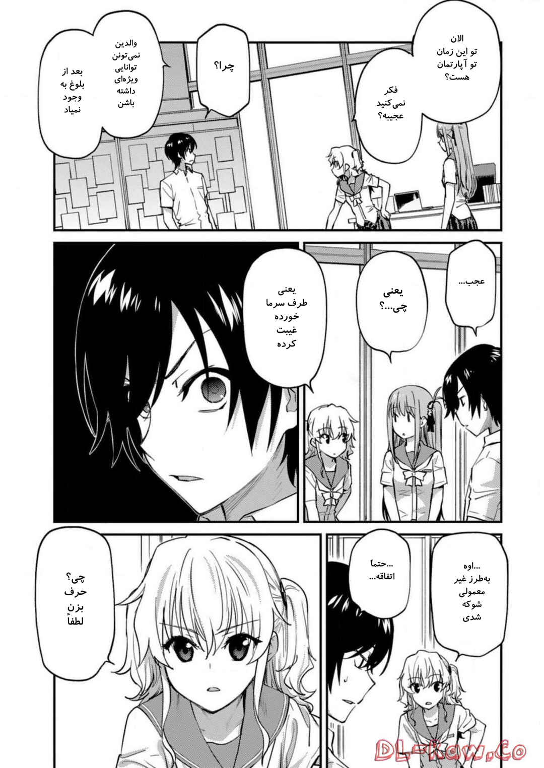 Chapter 26 - Page 6