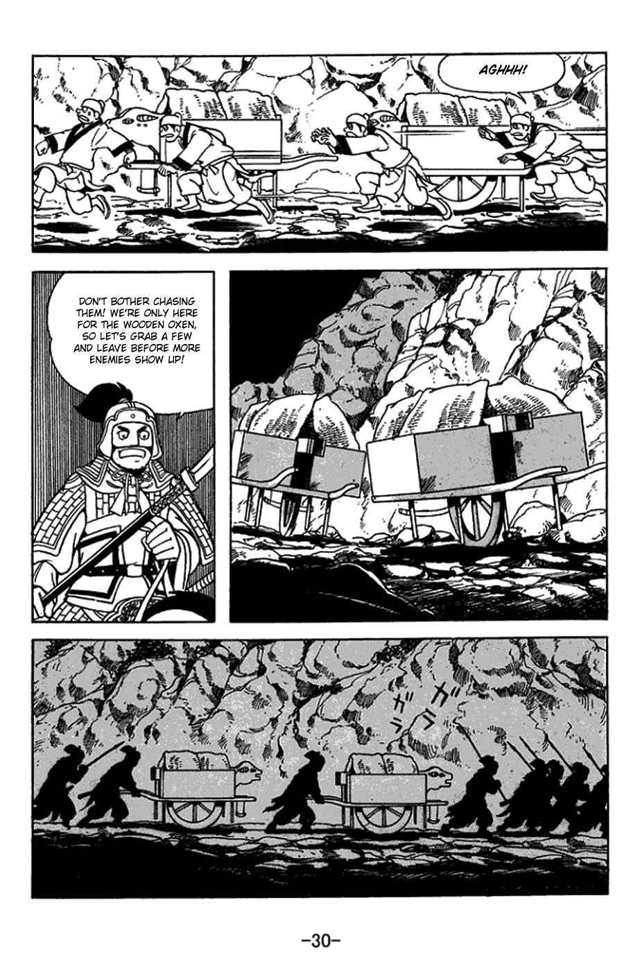 Chapter 411 - Page 6