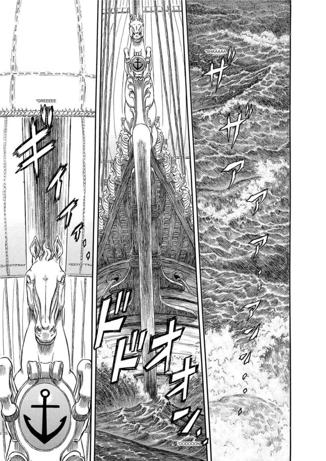 Chapter 286 - Page 2