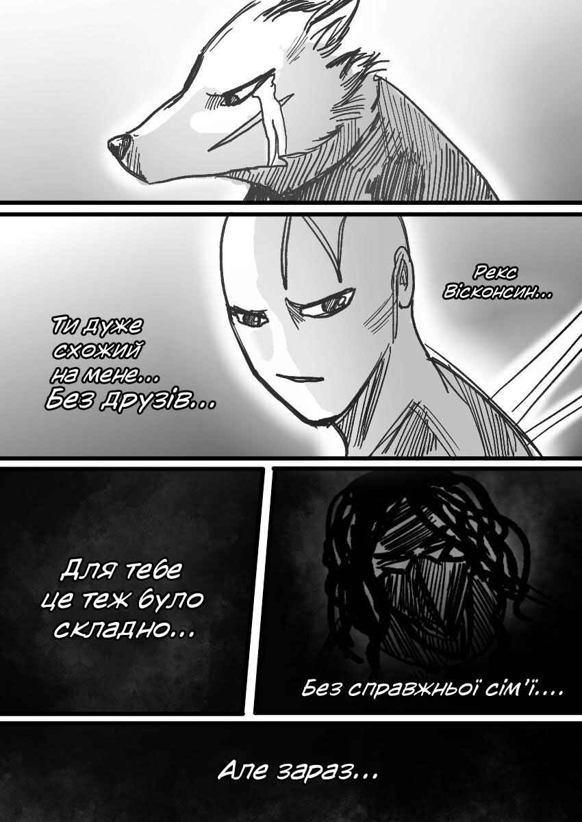 Chapter 19 - Page 39