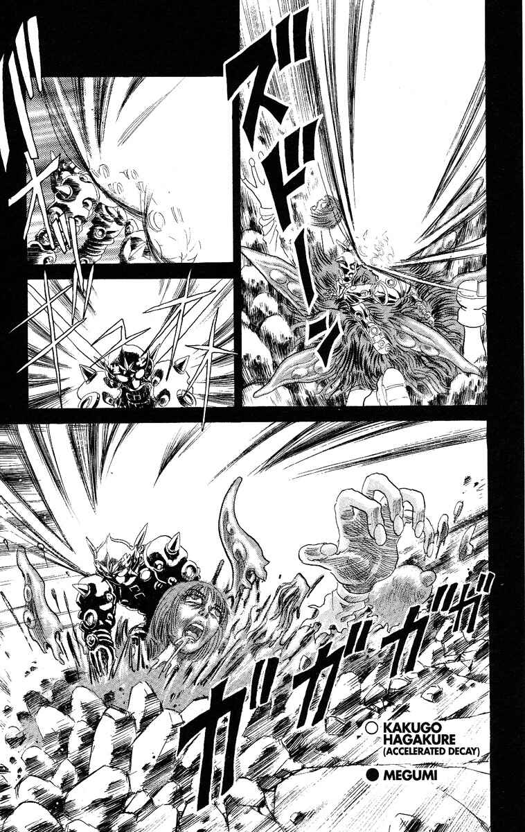Chapter 24 - Page 7