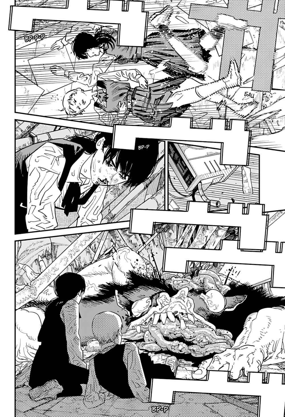 Chapter 102 - Page 29