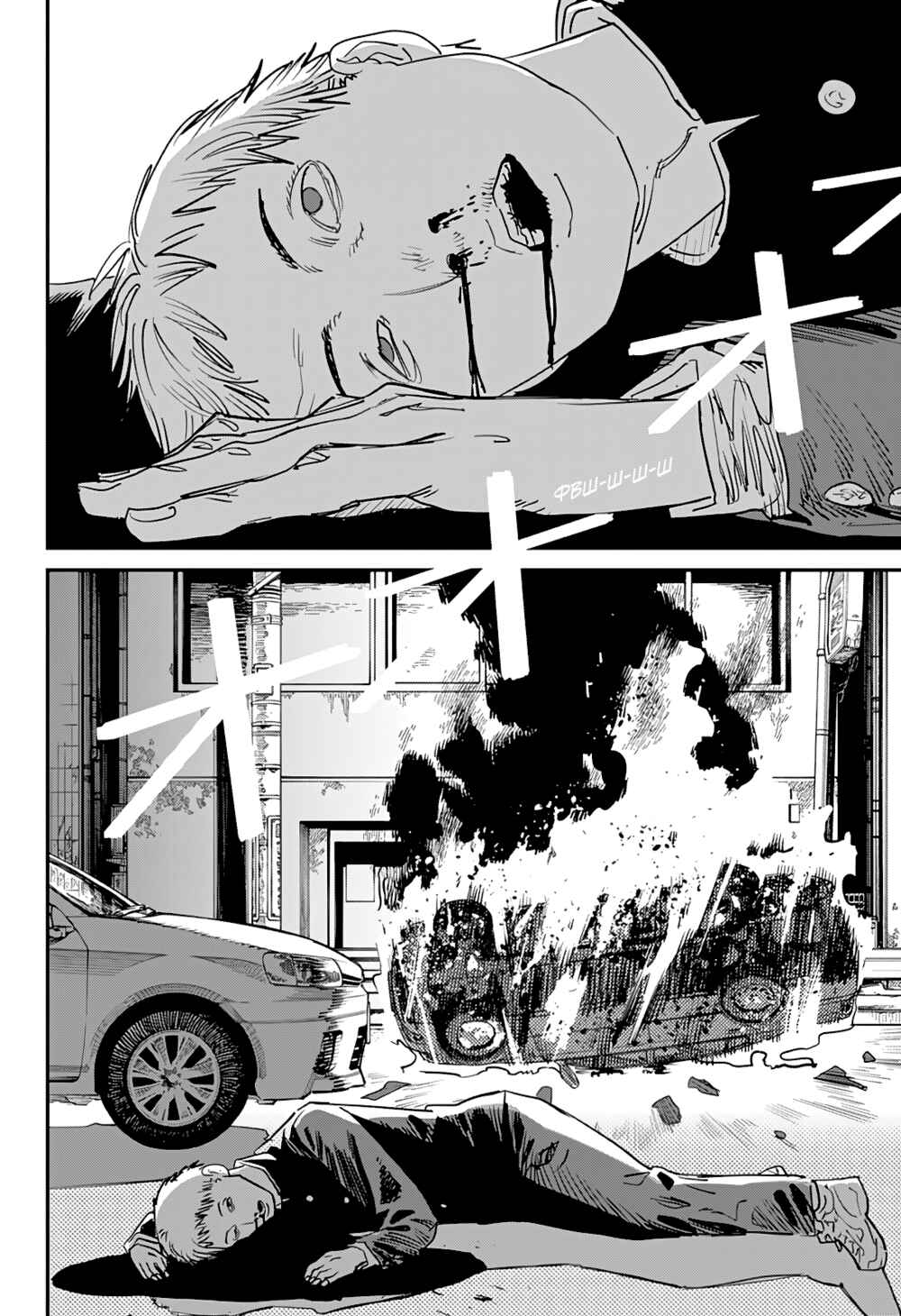 Chapter 102 - Page 40