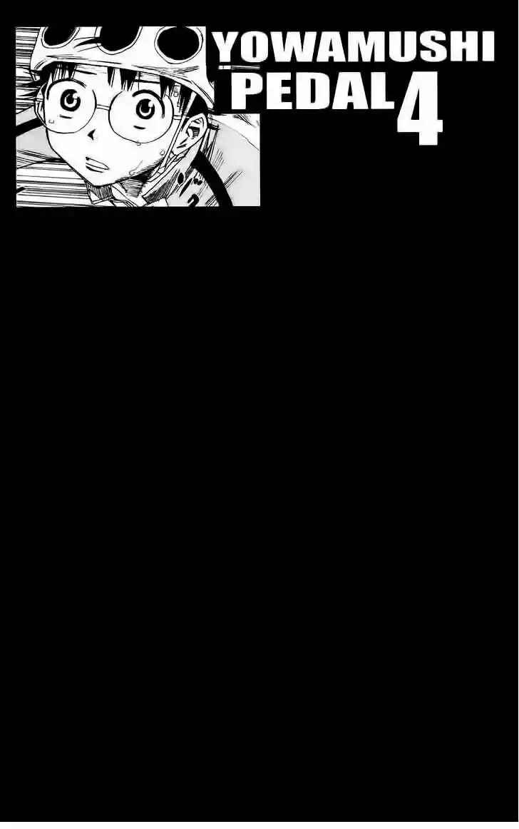 Chapter 27 - Page 4